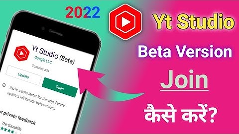 ⚡Yt Studio App Beta Version Join Kaise Kare ! @YouTube ! How To Join Yt Studio Beta Version !