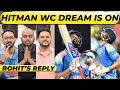 WC DREAM IS ON! Rohit Sharma’s Answer To His Haters 💪