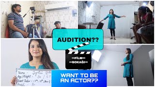 WHAT IS AN AUDITION ? REAL STRUGGLES OF AN ACTOR | LIFE OF AN ACTOR