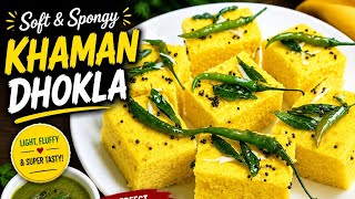 Soft & Spongy Khaman Dhokla Recipe| Instant Gujrati Dhokla| Delicious & Fluffy Dhokla 