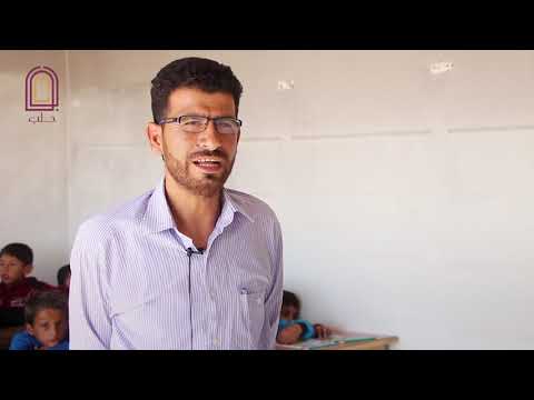 بوابة حلب بإمكانيات بسيطة وبناء قديم معلمون يحدثون مدرسة جنوب حلب