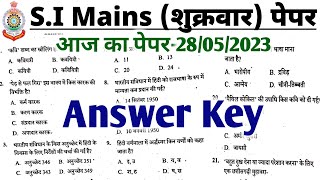 Answer Key आज का पेपर || CG SI Mains संभावित उत्तर || Sub Inspector/Subedar Answer Key || #cgsimains screenshot 3