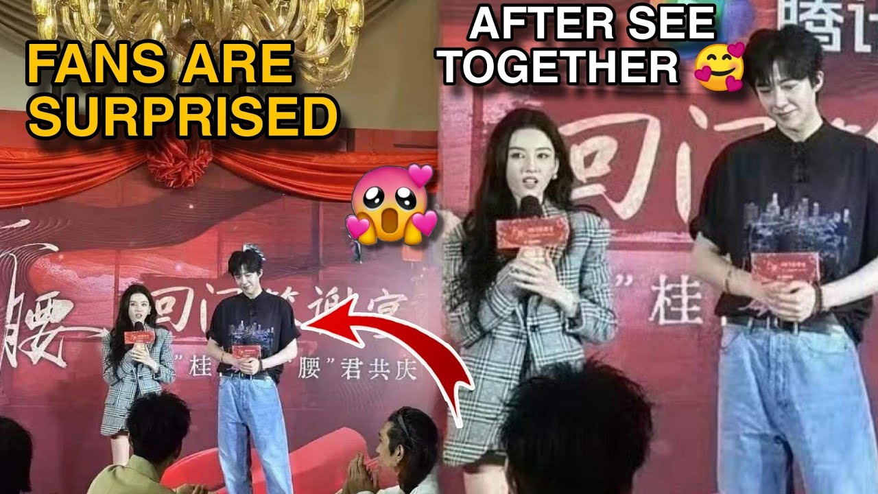 Лю Юньнин и Сун Цзуэр на сегодняшнем праздничном банкете вместе — фанаты удивлены 😭💕