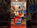 賞レースをトイレ行く感覚で伝えてしまうVlogの奴 #kentofukaya