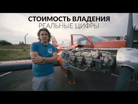 Сколько стоит содержать