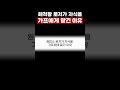 원피스 해적왕 로저가 자식을 가프에게 맡긴 이유 원피스 해적왕 로저가 자식을 가프에게 맡긴 이유