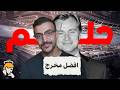 القصة الي راح تغير حياتك 