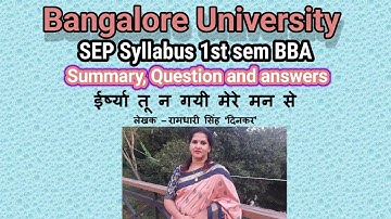 Bangalore University/SEP Syllabus/1st sem BBA/Irshad thu na gayi mere manse Summary, Qp answers
