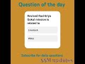Rashtriya Gokul Mission|| SSM updates