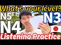 Japanese Listening Practice With The Japanese Guessing Card Game!
