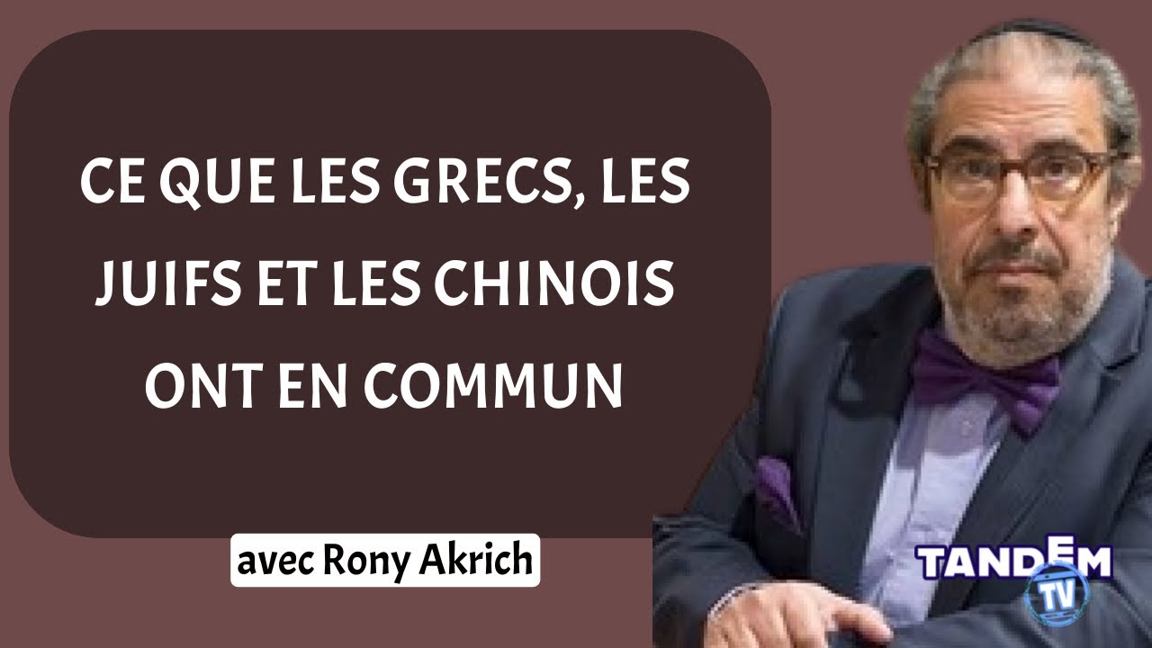 Ce que les Grecs, les Juifs et les Chinois ont en commun | Rony Akrich