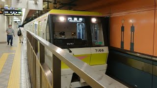 ●20230519 70系 発車 ＠心斎橋