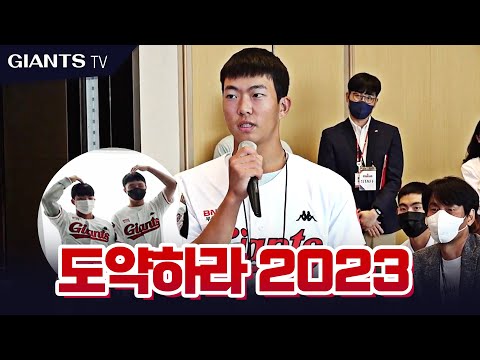 가장 높은 곳에서 시작하다! &amp;quot;루키 패밀리 데이&amp;quot; #23신인 #롯데월드타워