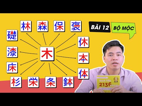 HACK NÃO KANJI TẬP 1 - YouTube