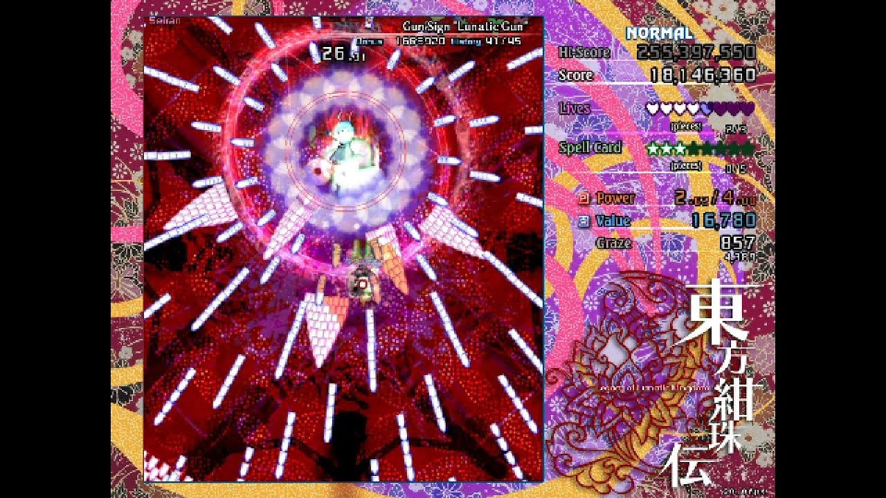 Touhou 15: Legacy of Lunatic Kingdom - Stage 1 - YouTube