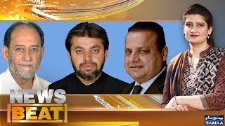 Shehbaz Sharif Ki Giraftari | News Beat - Paras Jahanzeb - SAMAA TV - Oct 05, 2018