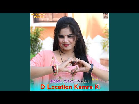 YouTube पर D Location Kamra Ki देखें