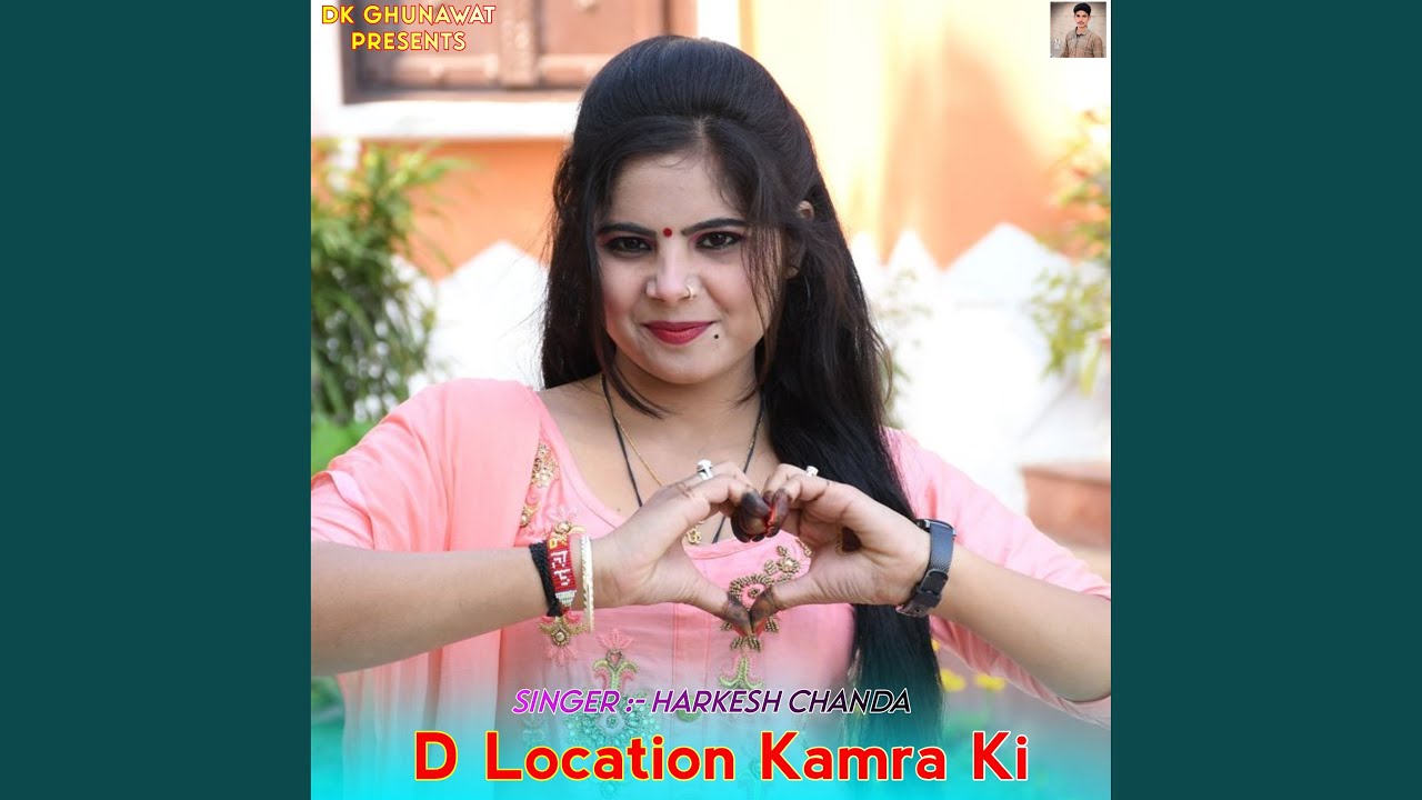 D Location Kamra Ki