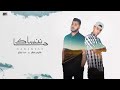 دبل واي ما ننساك يا باتي دبل واي ما ننساك يا باتي