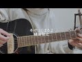 冬がはじまるよ/槇原敬之【弾き語り】【カバー】