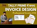 Tally Prime में बनाएं Professional Branded Invoice Design | Tally Prime Ready Invoice Templates