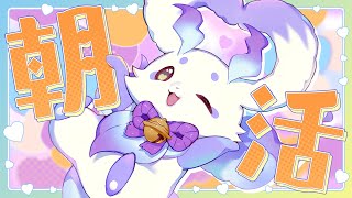 ルンルンの配信のサムネイル画像