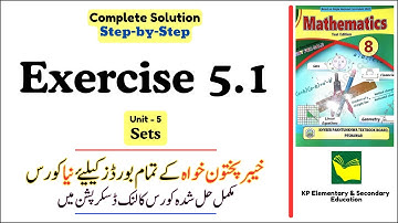 Exercise 5.1 Class 8 Maths KPK | Unit 5 - Sets | KPK New Book