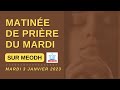 Matinée de Prière du Mardi sur MEODH: Louange, meditation, temoignages ...