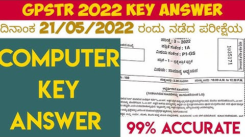 GPSTR papar1 key answer2022 |GPSTR exam computer key answer2022 |GPSTR key answer2022 #GPSTR