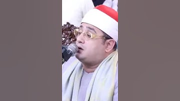 سورة الشمس مقام نهاوند بقلم قاري محمود الشحات في باكستان ماشاءالله تبارك الله #ماشاءالله #لايك #مصر