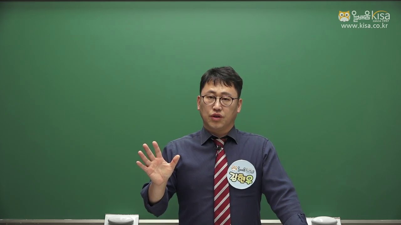 [올배움] 콘크리트기사/ 콘크리트산업기사 필기 시멘트 제조,화학적 성분,시멘트 일반적 성질(2) 강의