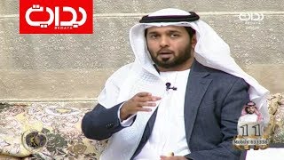 بنت الفخر - محمد المنهالي | #زد_رصيدك60