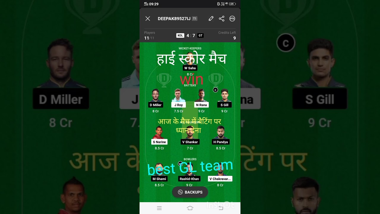 GT vs KOL dream team prediction GT vs KOL best GL team TATA ipl t20 
