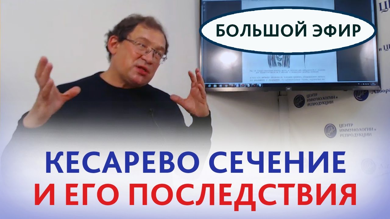 Рубец на матке после кесарева сечения и будущая беременность. Нижнематочный сегмент и его значение.