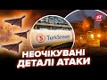 ⚡️АТАКА БПЛА на "Турецький потік"! ДРОНИ РОЗНЕСЛИ НПЗ в Татарстані