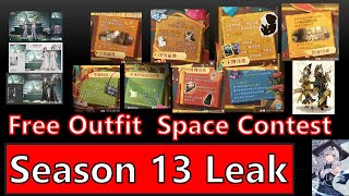 【Kang】Free Outfit! New Profession! Wizard Space Contest! Season 13 Leak Harry Potter Magic Awakened
