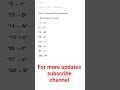 Sslc today science exam mcq Answer #sslc 23-3-2026 #sslcpublicexam #sslcexamination science key ans