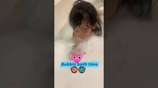 The Cutest Toddler Bubble Bath Time