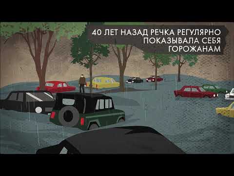 Неглинка – третья по значимости река Москвы