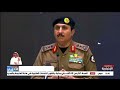 رد مدير الأمن العام الفريق محمد البسامي على سؤال صحيفة مكة في المؤتمر الأمني لقوات أمن الحج ١٤٤٤