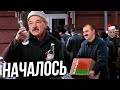 Кибер партизаны атаковали базу Лукашенко / Реальная Беларусь