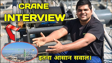 Tower crane interview मे इतना आसान सवाल 😳 | Crane interview me puche jane wale sawal aur jawab