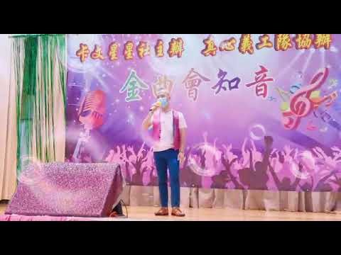 煙外曉雲輕2020[贊師兄]