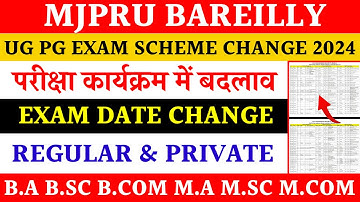 Mjpru exam scheme changed 2024 | ug pg exam date change | mjpru exam scheme revised 2024