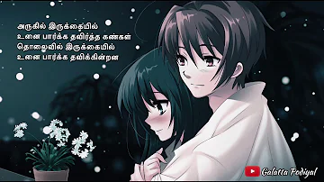 💕 Inaye en uyir thunaye 💕 Tamil WhatsApp status - female version 💕