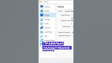 Як прискорити роботу віртуальної машини VMware, Oracle VirtualBox та Microsoft Hyper-V #short