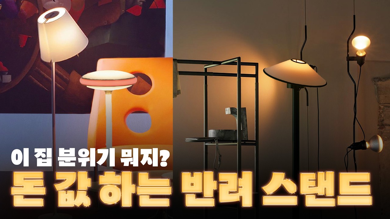 Напольные светильники рекомендуются для превращения даже студии в ресторан высокой кухни.