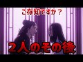 【薬屋のひとりごと】羅漢が鳳仙を身請けした後のその後を徹底解説!