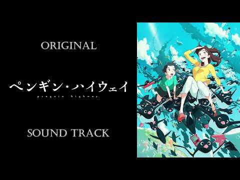 「Penguin Highway」OST/Original Sound Track auf YouTube ansehen