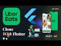 🚗🍔 Flutter Uber Eats Clone: Build the Perfect Delivery App Structure! 🛵📲